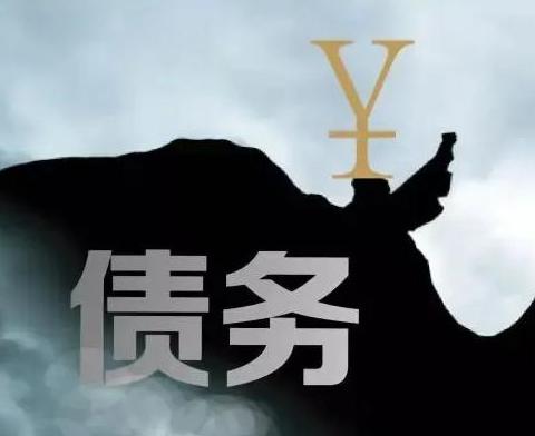 什么是债务优化，常德安乡债务优化有什么效果？