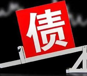 常德安乡网贷债务重组是怎么做的？