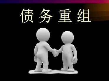 常德安乡债务堆积成山，该如何优化？