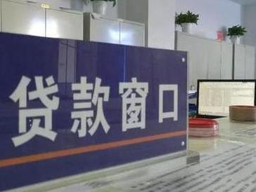 常德安乡停息挂账怎么办理？办理停息挂账的流程和注意事项有哪些？