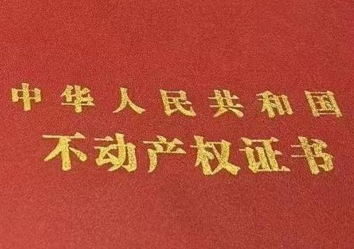 常德安乡房子抵押给银行贷款利率多少 ?